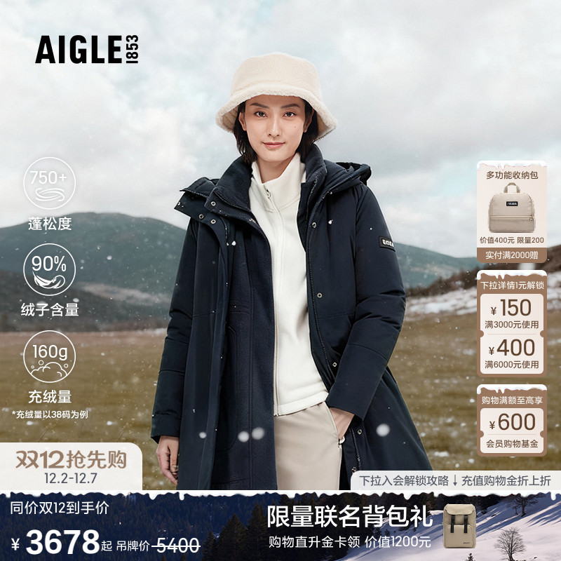 AIGLE艾高中长款羽绒服防风透汽