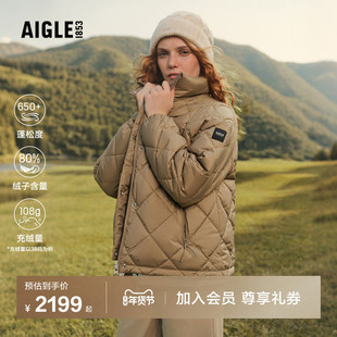 AIGLE艾高女士羽绒服鹅绒服外套冬季户外保暖上衣羽绒衣防泼水