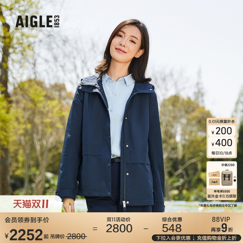 AIGLE艾高夹克防风透汽女士