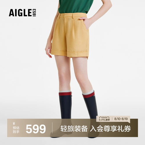AIGLE户外休闲时尚短裤女士