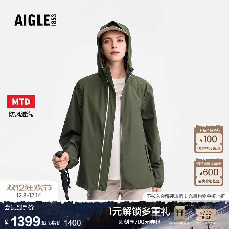 AIGLE艾高外套男女同款防水防风