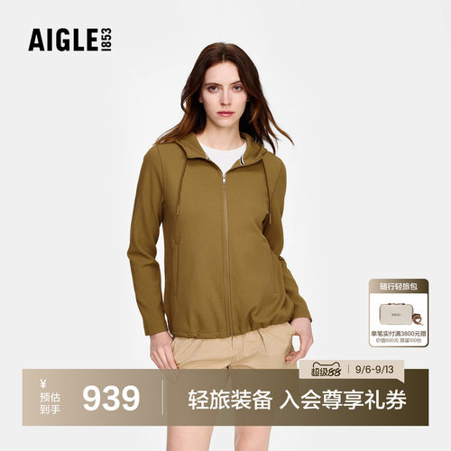 AIGLE女士外套全拉链连帽卫衣