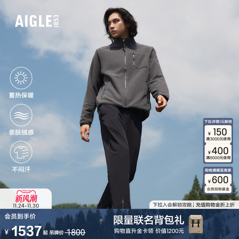 艾高男士外套抓绒衣Polartec200