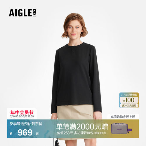 AIGLE艾高女士上衣保暖打底衫