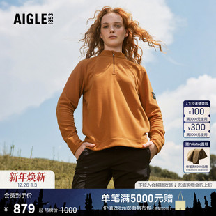 AIGLE艾高女士半拉链抓绒衣户外保暖上衣25年冬季 BK02 新品