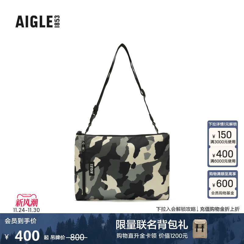 AIGLE艾高迷彩印花休闲包中性