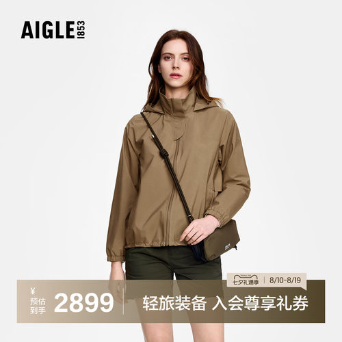 AIGLE女士外套防风防水透汽夹克