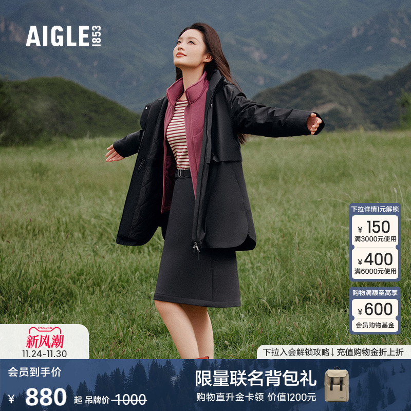 AIGLE艾高女士长袖T恤上衣