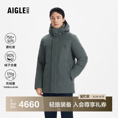 AIGLE艾高防风防雨羽绒服男