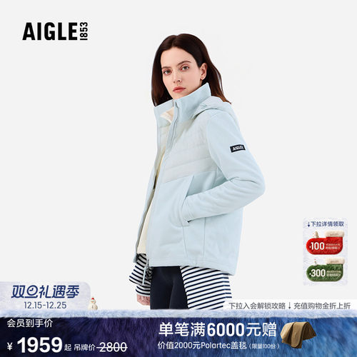 艾高女士外套全拉链抓绒衣保暖