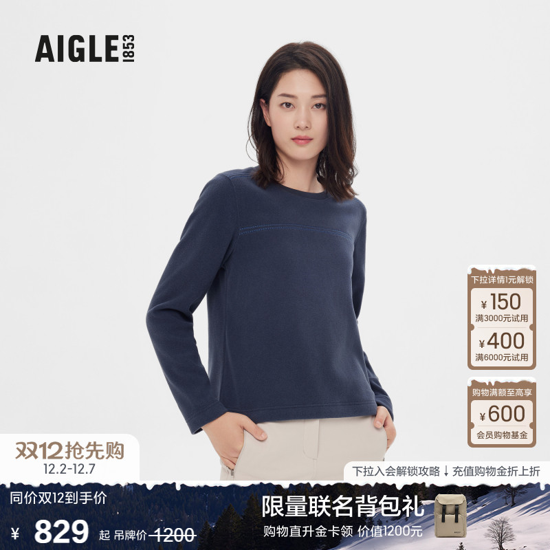 AIGLE艾高女士抓绒衣POLARTEC