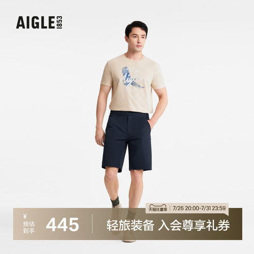 AIGLE艾高短裤速干吸湿排汗男