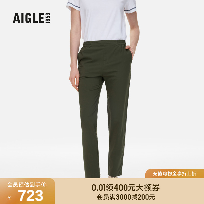 AIGLE艾高防泼水防晒长裤