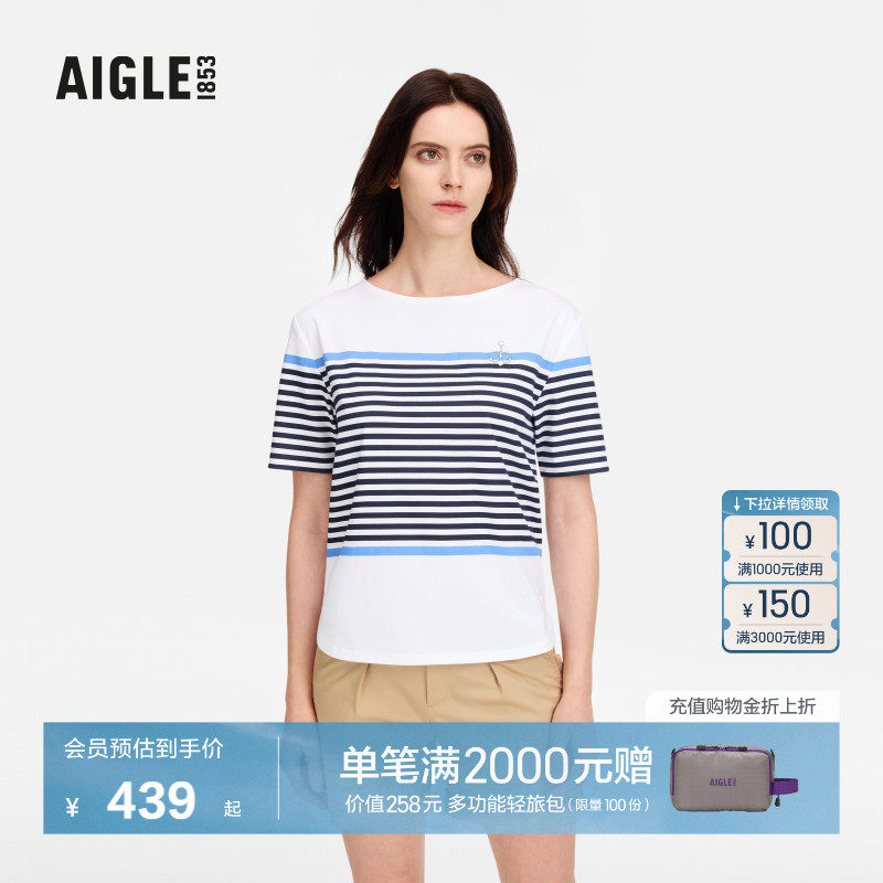 AIGLE艾高柔软舒适条纹短袖T恤女