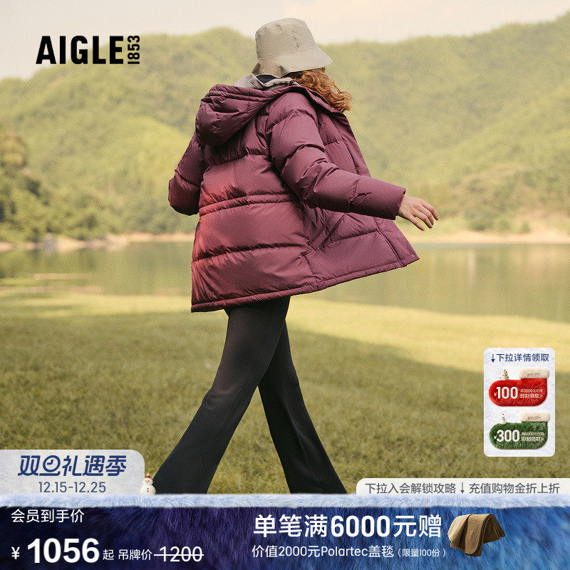 AIGLE艾高女士长裤防晒抗菌BS78