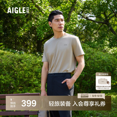 AIGLE艾高速干吸湿防晒短袖T恤男