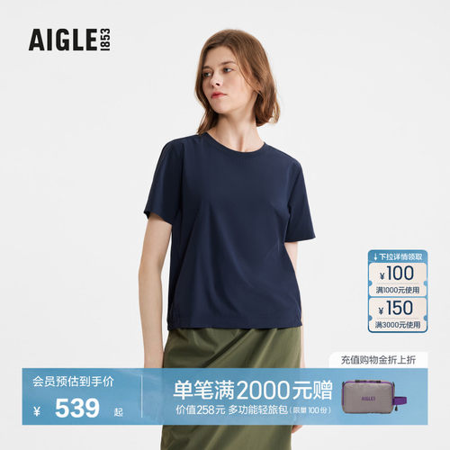 AIGLE艾高短袖衬衫防泼水女士