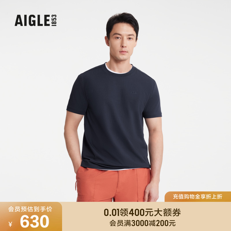 AIGLE艾高短袖防晒T恤男女可穿