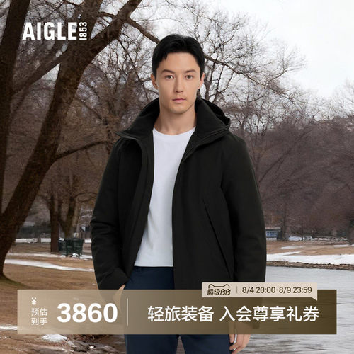 AIGLE艾高防雨透汽棉服男士