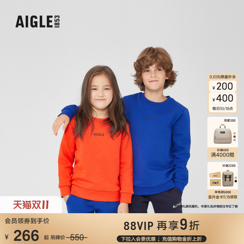 艾高儿童上衣户外休闲打底衫