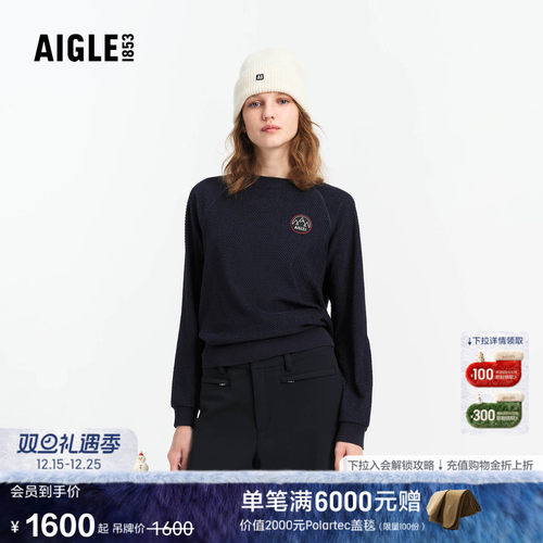 艾高女士上衣圆领长袖卫衣内搭