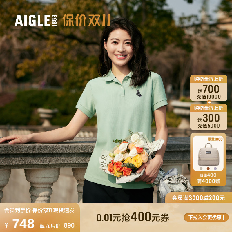 AIGLE艾高春季新品防晒POLOT恤