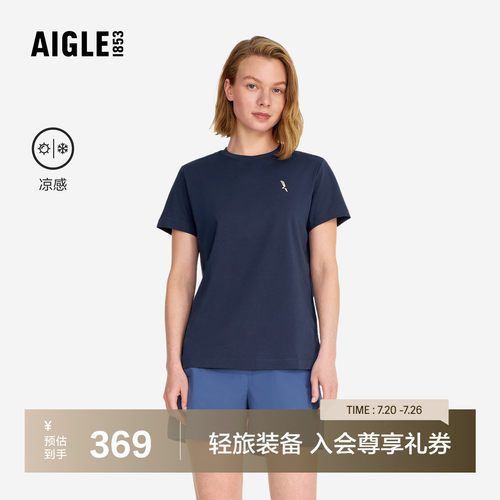 AIGLE艾高凉感短袖圆领T恤内搭女