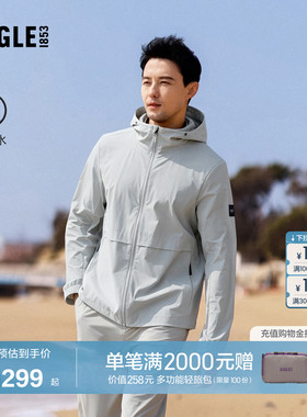 AIGLE艾高户外时尚休闲气质上衣舒适WR防泼水轻量夹克外套男士