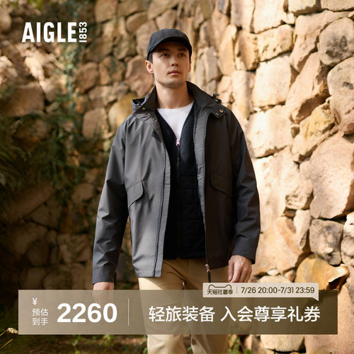 艾高男士外套防风透汽夹克上衣