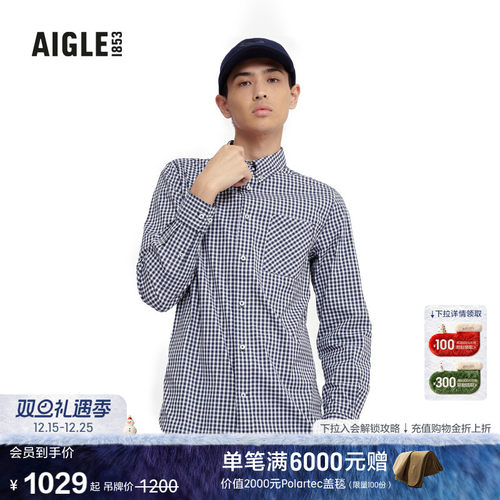AIGLE艾高速干吸湿衬衫男士