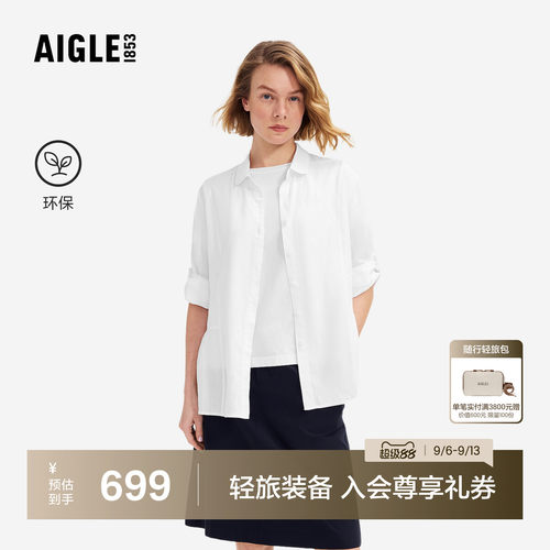 艾高女士七分袖衬衫休闲衬衣