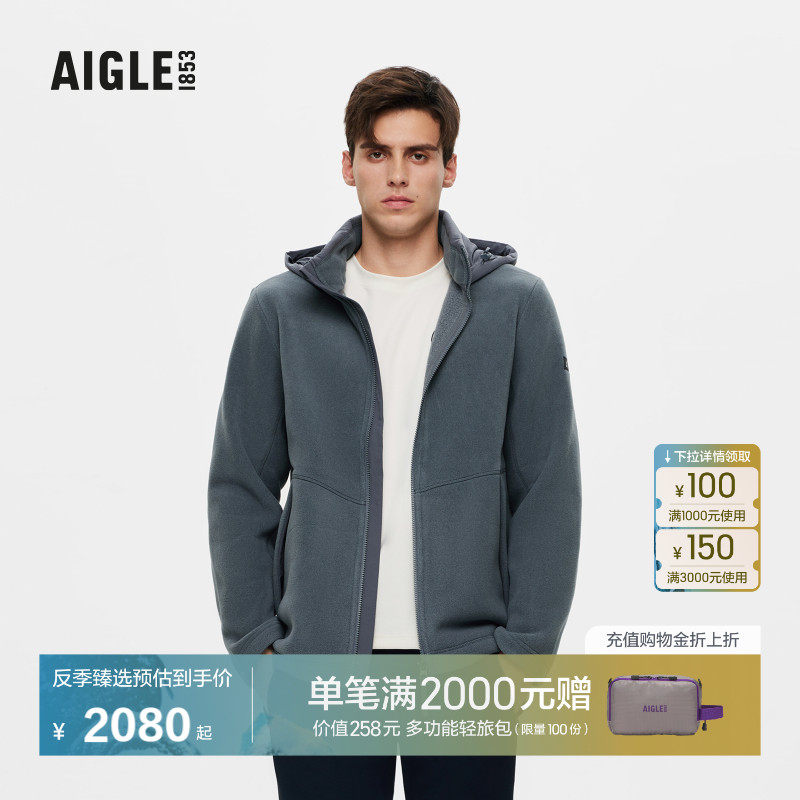AIGLE艾高抓绒衣耐穿保暖男士