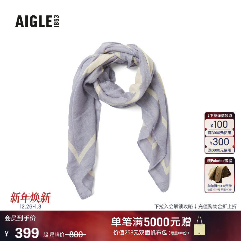 AIGLE艾高秋冬款户外时尚休闲舒适双色棉质围巾男女通用