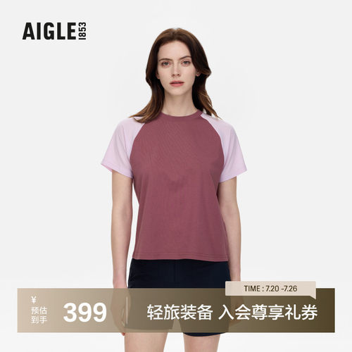 AIGLE艾高短袖T恤速干吸湿抗菌女