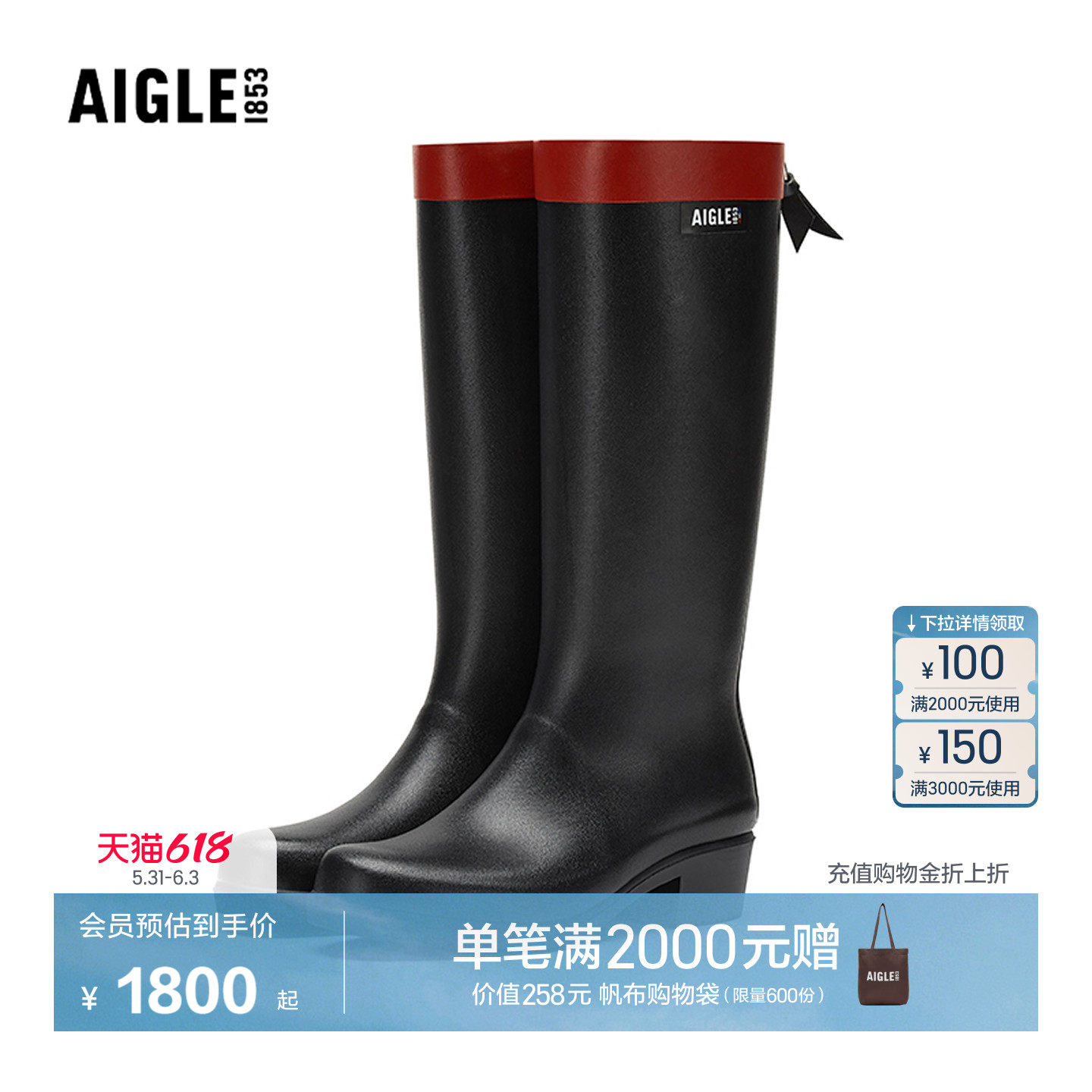 AIGLE艾高夏秋季休闲女鞋子户外舒适高帮胶鞋雨靴子NB66