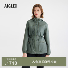 AIGLE艾高2024春夏新款UPF40+防紫外线防泼水轻量夹克防晒服女