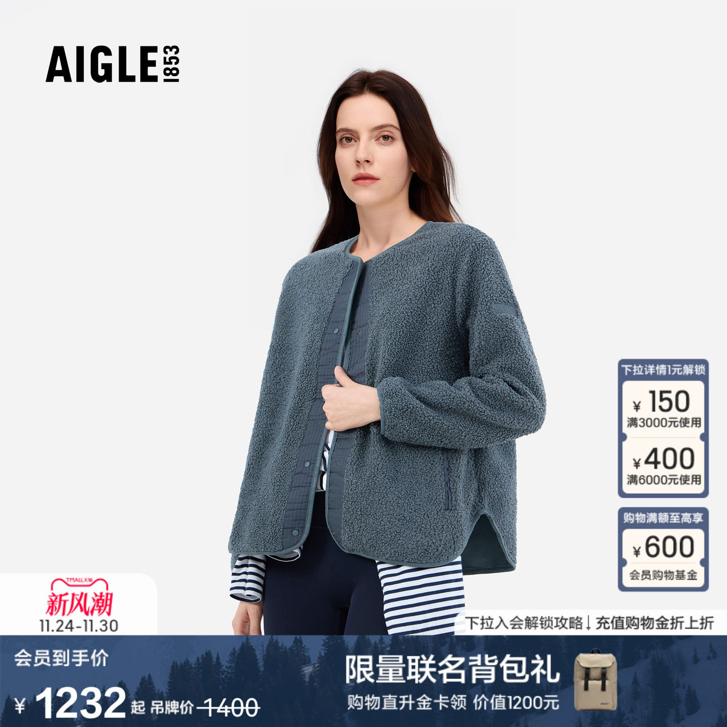 艾高女士外套抓绒衣户外保暖衣