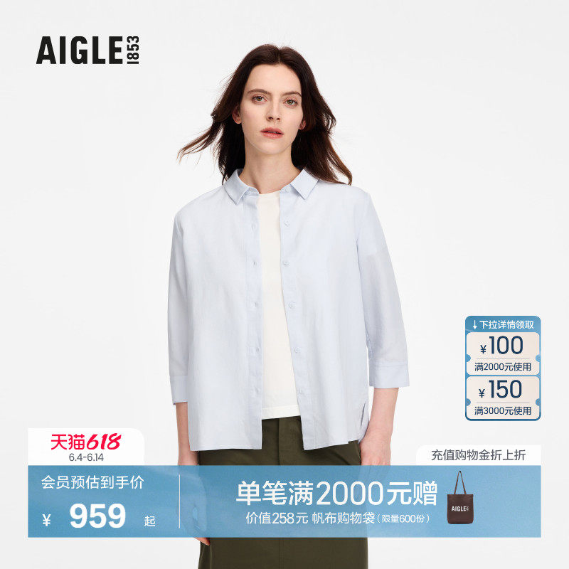 AIGLE艾高凉感舒适衬衫女士法式设计感长袖蓝色户外休闲上衣BI94