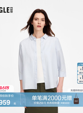 AIGLE艾高凉感舒适衬衫女士法式设计感长袖蓝色户外休闲上衣BI94