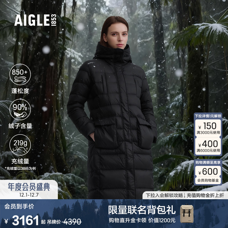 AIGLE女士羽绒服防泼水户外保暖