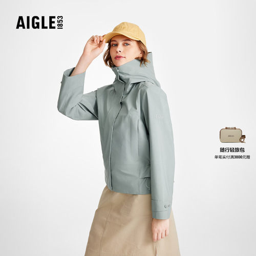 AIGLE艾高防风防雨冲锋衣女