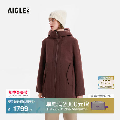 AIGLE艾高保暖锁温抓绒衣女士
