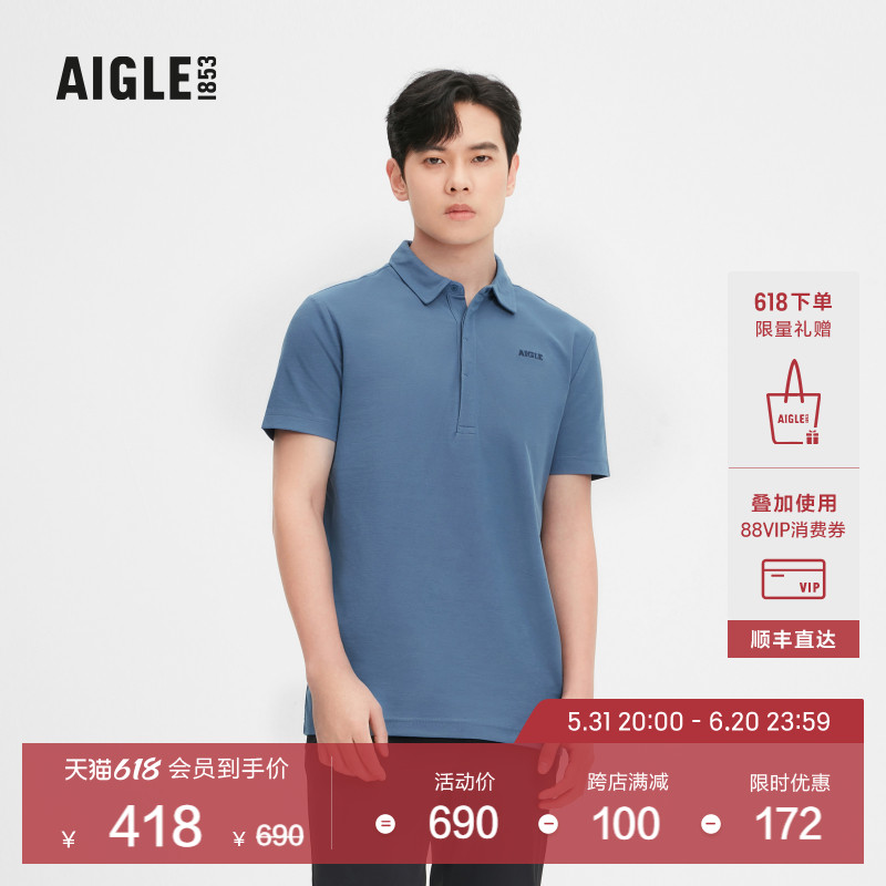 AIGLE艾高2022年春夏新品男