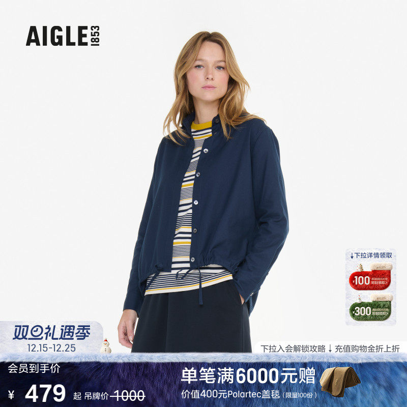 AIGLE艾高衬衫速干吸湿女士