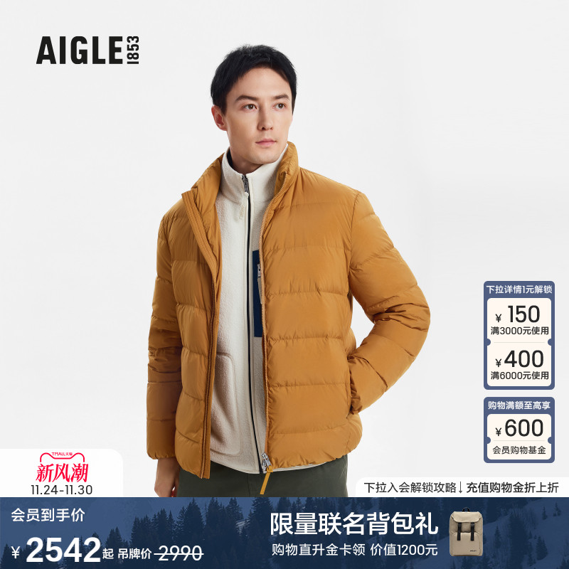 AIGLE艾高羽绒服保暖耐穿男士
