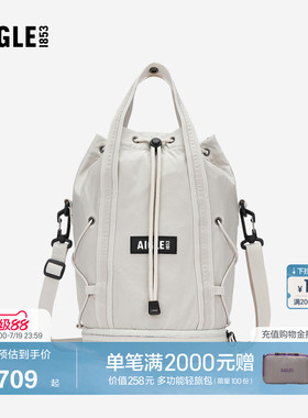 AIGLE艾高男女同款抽绳单肩包休闲包束口斜挎包26年春夏新品BS06