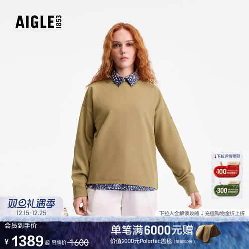 艾高女士上衣圆领抓绒衣打底衫