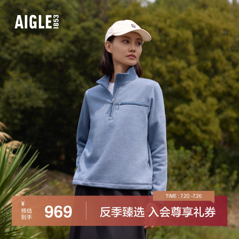 【反季特惠】AIGLE艾高Polartec保暖半拉链抓绒衣上衣女士外套