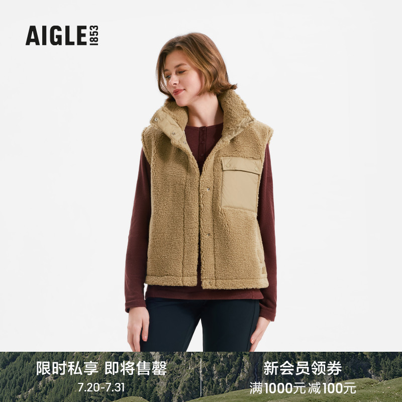 AIGLE艾高户外保暖立领时尚休闲上衣宽松抓绒马甲女士加厚外套