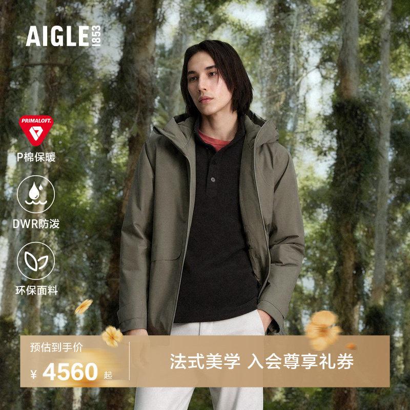 AIGLE艾高男士棉服外套GORE-TEX户外防风防水冬季保暖棉衣棉袄
